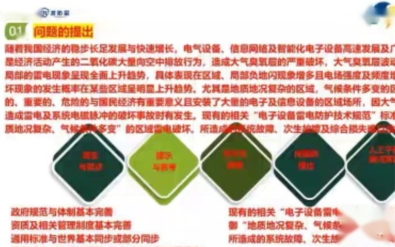 QQ截圖20231222153311.png